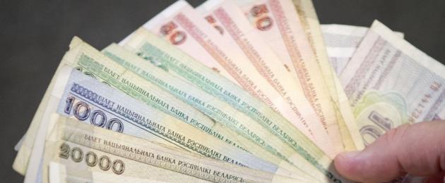 Средний доход в белоруссии. Зарплаты в беларуси. Угроза для населения