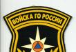 Законодательная база российской федерации Разработка устава спасательного воинского формирования