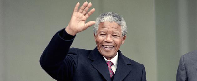 Нельсон мандела был освобожден из тюрьмы в. Мандела нельсон - биография. Эффект Нельсона Манделы
